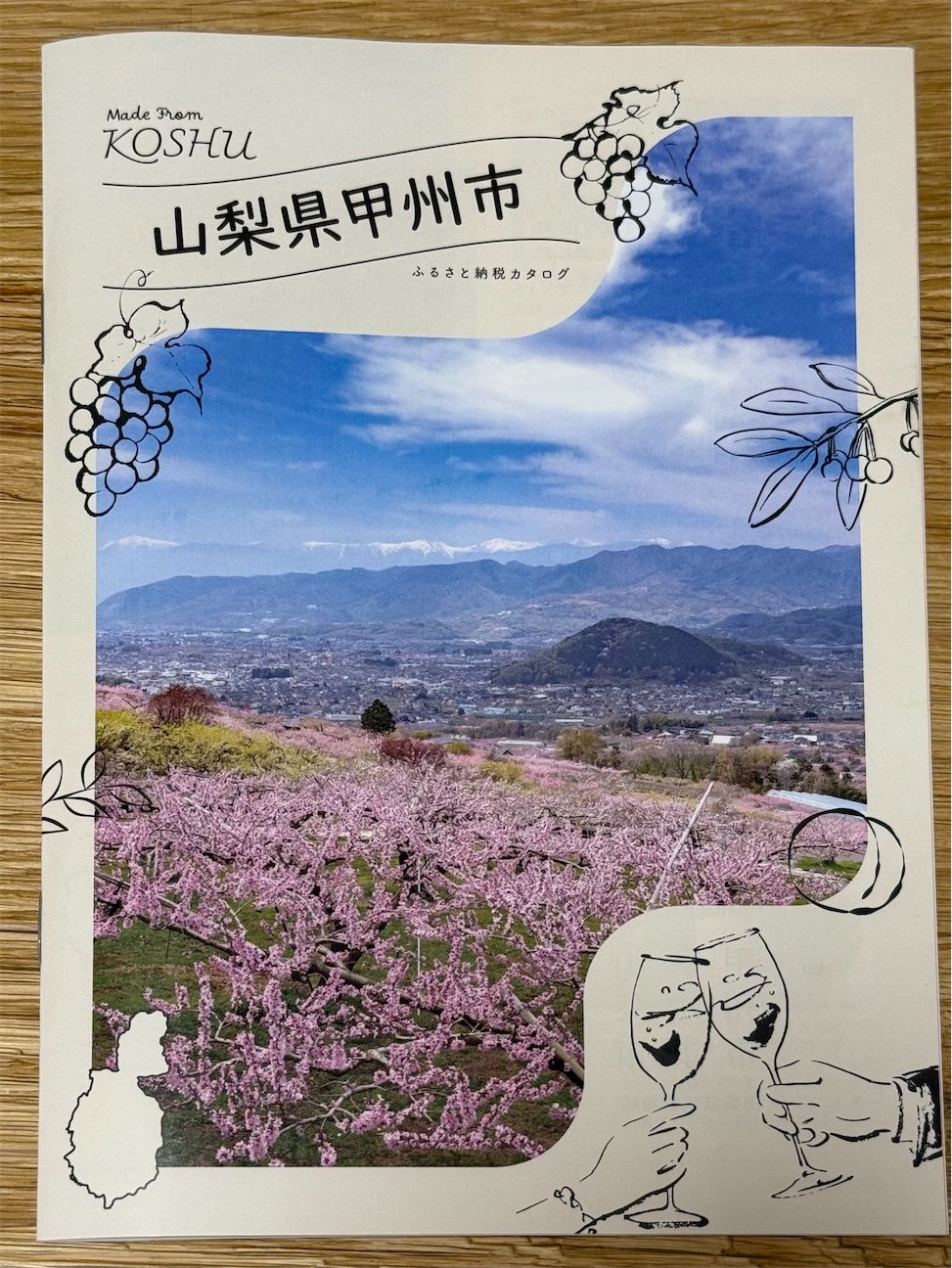 f:id:mh38_ay:20260926011300j:image f:id:mh38_ay:20260926011300j:image
