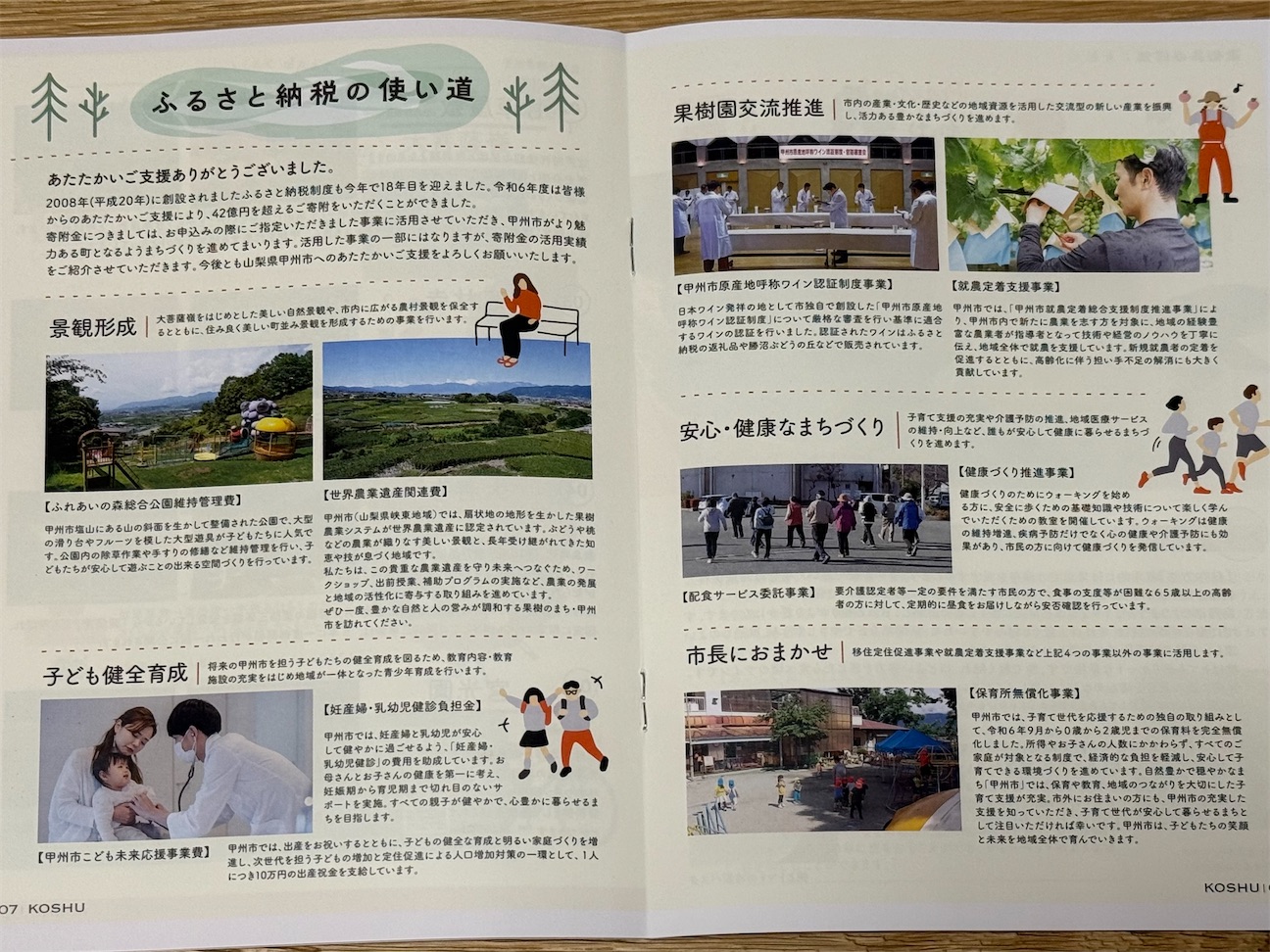 f:id:mh38_ay:20260926011301j:image f:id:mh38_ay:20260926011301j:image