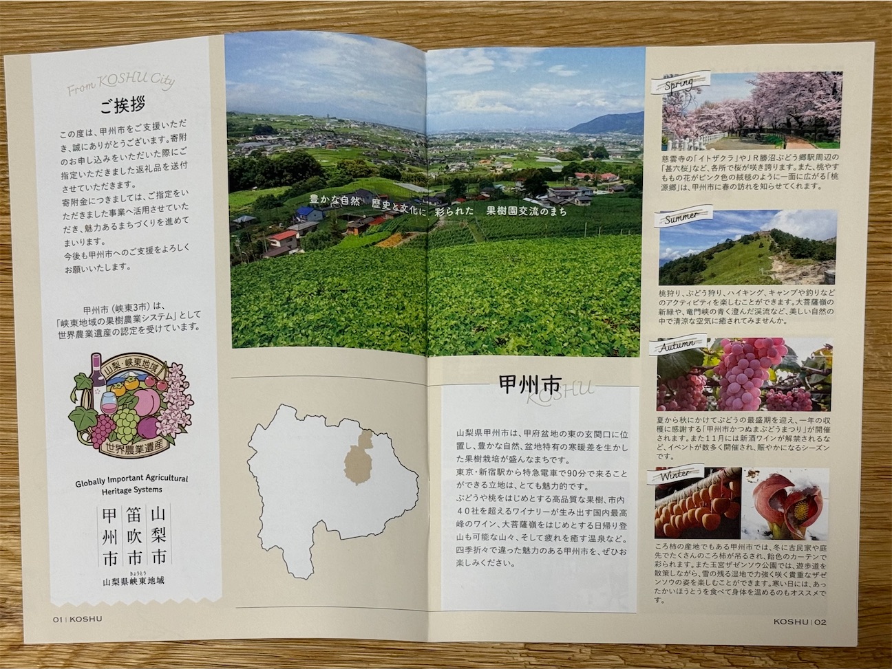 f:id:mh38_ay:20260926011302j:image f:id:mh38_ay:20260926011302j:image