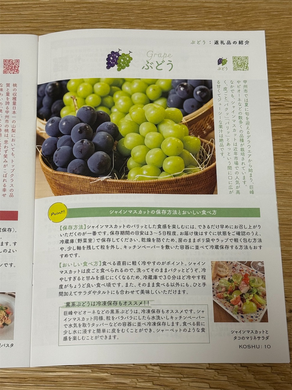 f:id:mh38_ay:20260926011327j:image f:id:mh38_ay:20260926011327j:image