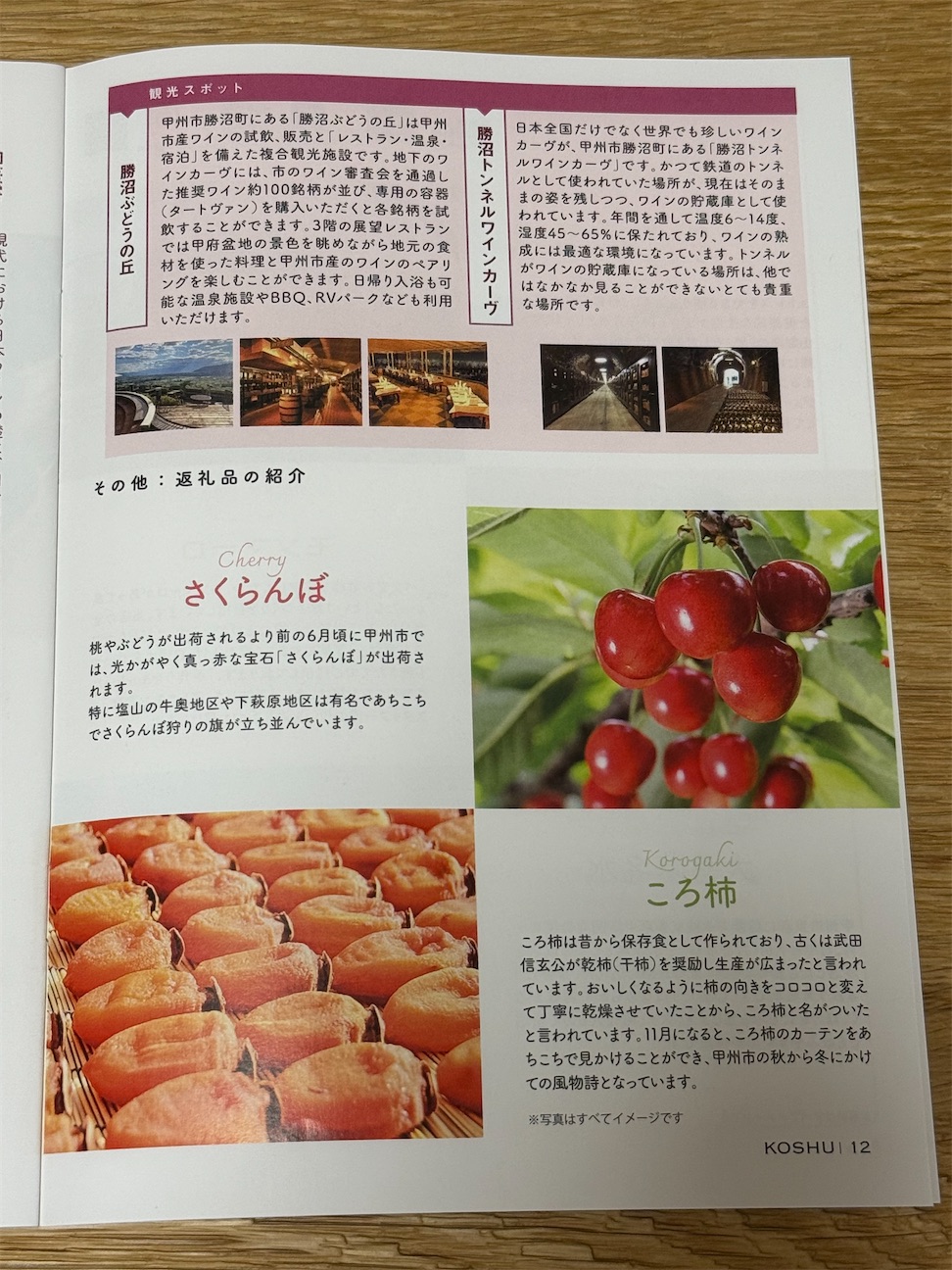 f:id:mh38_ay:20260926011329j:image f:id:mh38_ay:20260926011329j:image