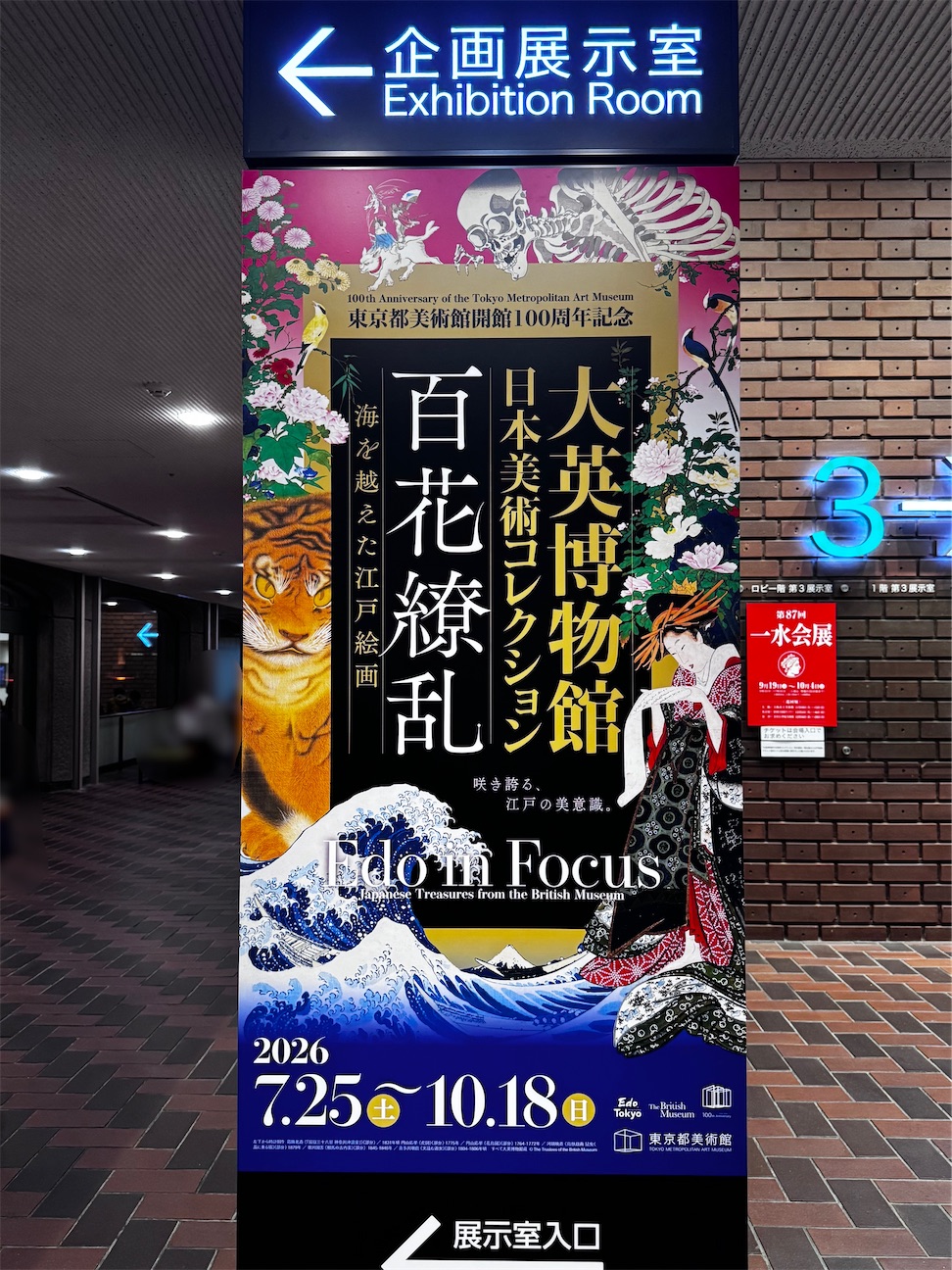 f:id:mh38_ay:20260927124327j:image f:id:mh38_ay:20260927124327j:image