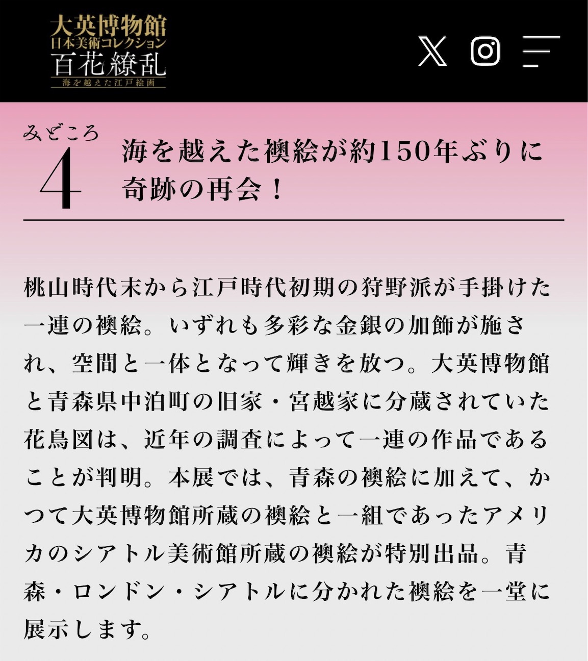 f:id:mh38_ay:20260927130259j:image f:id:mh38_ay:20260927130259j:image