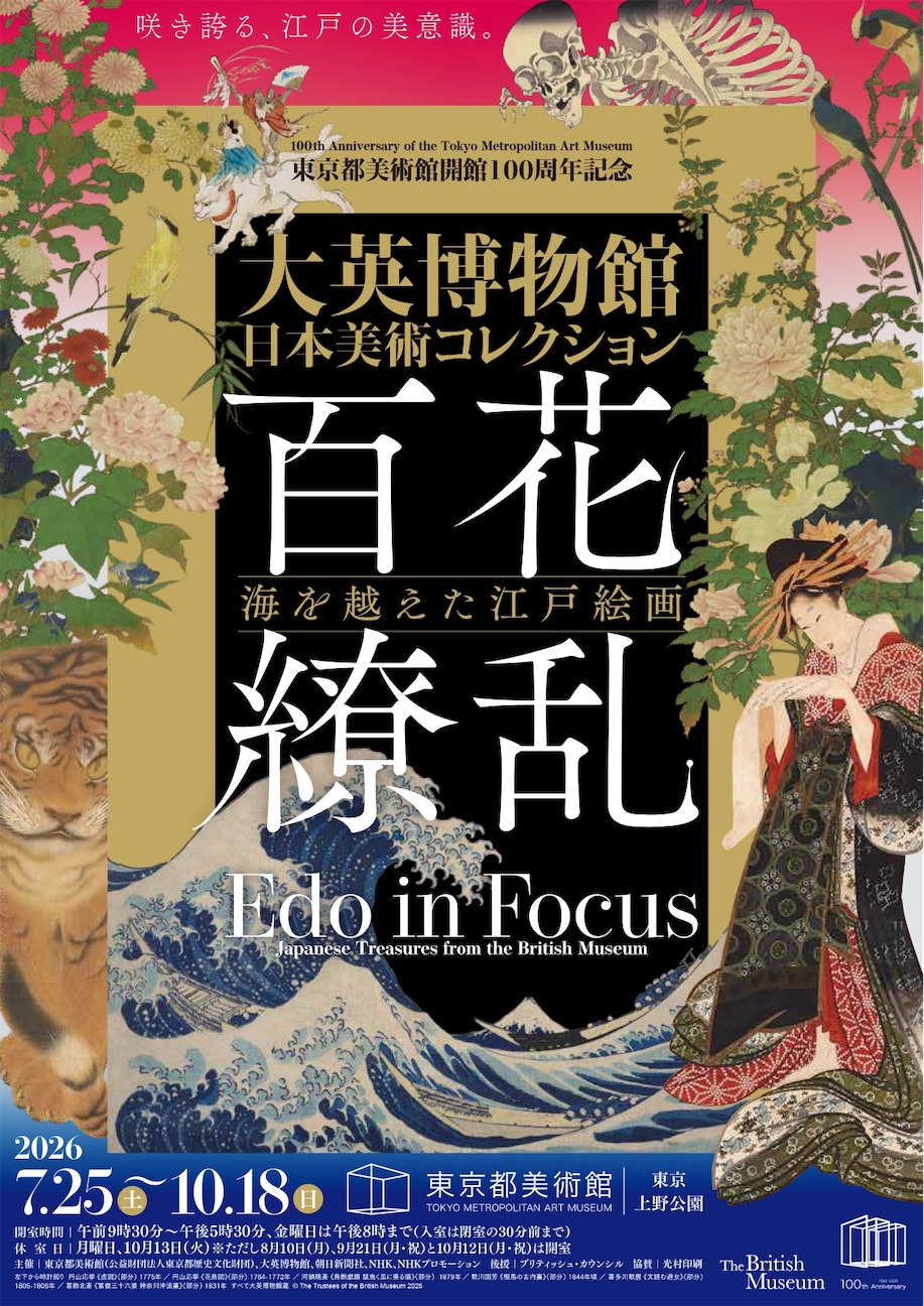 f:id:mh38_ay:20260927131730j:image f:id:mh38_ay:20260927131730j:image