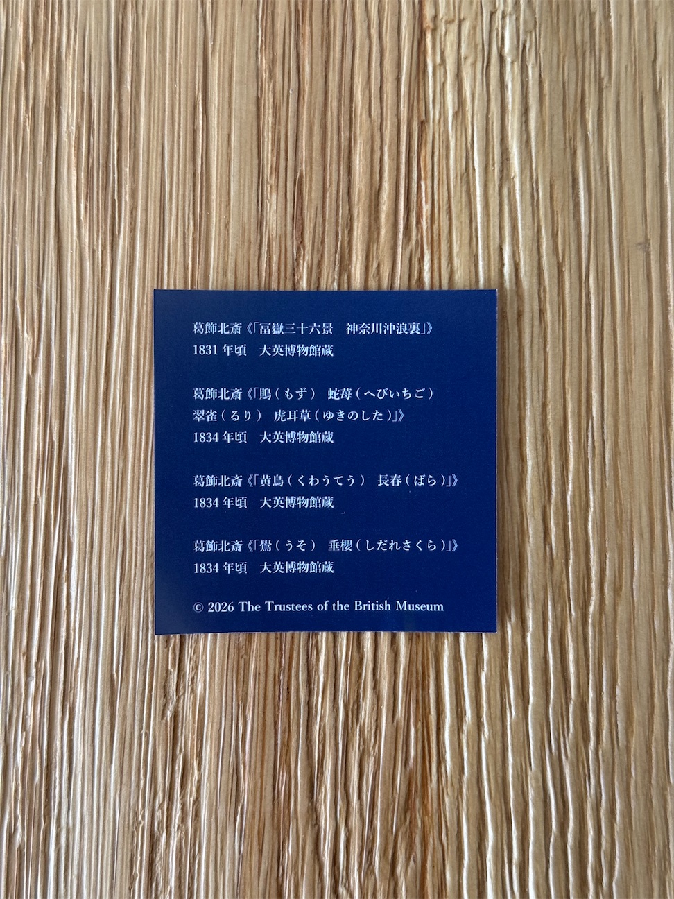 f:id:mh38_ay:20260927132435j:image f:id:mh38_ay:20260927132435j:image