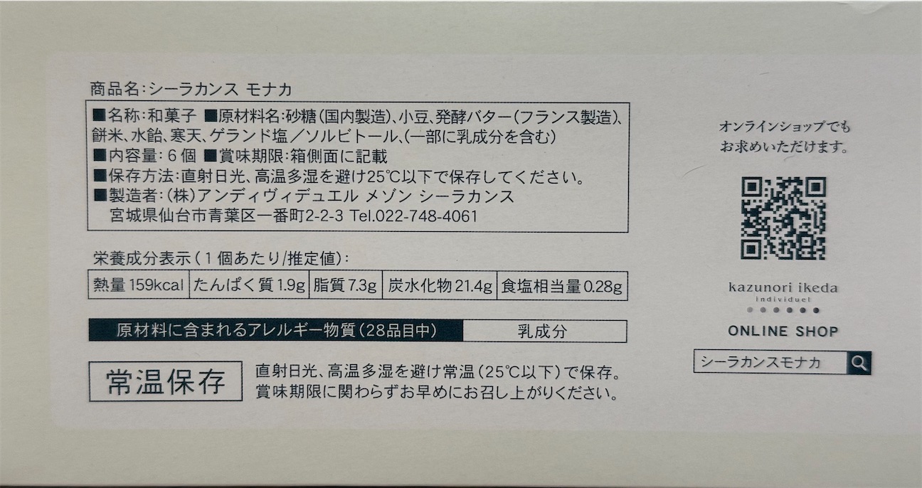 f:id:mh38_ay:20260930133624j:image f:id:mh38_ay:20260930133624j:image