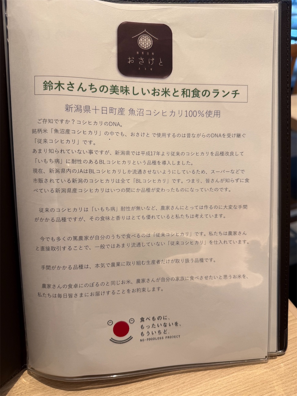 f:id:mh38_ay:20261005012126j:image f:id:mh38_ay:20261005012126j:image