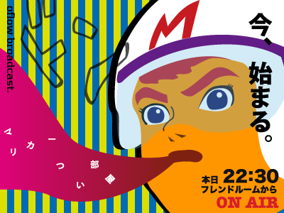 f:id:mh_alpha:20100208223322j:image