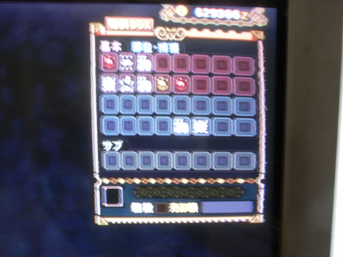 f:id:mh_alpha:20100319133750j:image