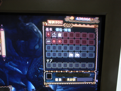 f:id:mh_alpha:20100319133752j:image