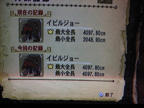 f:id:mh_alpha:20100319133845j:image