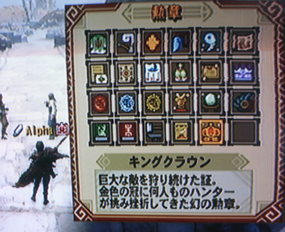 f:id:mh_alpha:20100322194757j:image