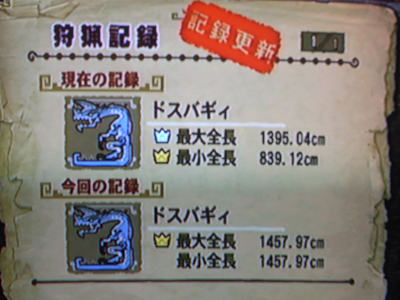 f:id:mh_alpha:20100322194758j:image