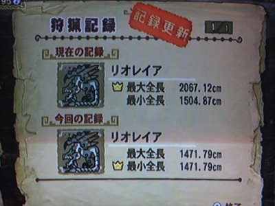 f:id:mh_alpha:20100322194759j:image