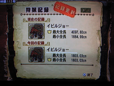 f:id:mh_alpha:20100324092556j:image