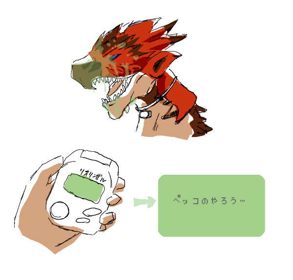 f:id:mh_alpha:20100407183323j:image