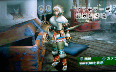 f:id:mh_alpha:20100412101825j:image