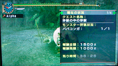 f:id:mh_alpha:20100413104914j:image