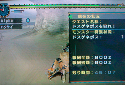 f:id:mh_alpha:20100413110324j:image