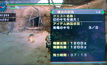 f:id:mh_alpha:20100413110925j:image