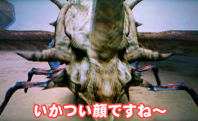 f:id:mh_alpha:20100414095139g:image