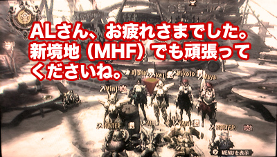 f:id:mh_alpha:20100416094221j:image