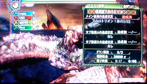 f:id:mh_alpha:20100416094222j:image