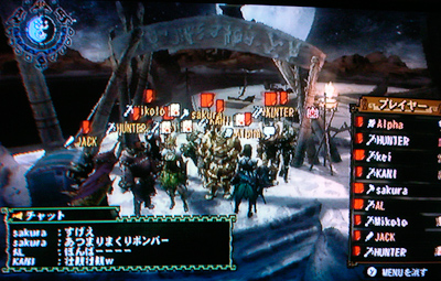 f:id:mh_alpha:20100416094223j:image