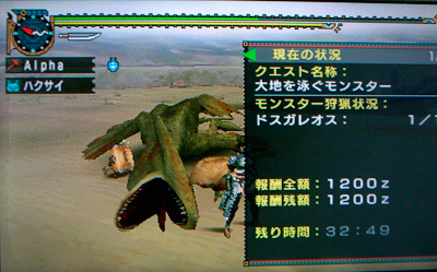 f:id:mh_alpha:20100416101310j:image