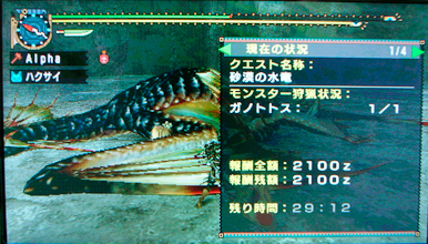 f:id:mh_alpha:20100416101915j:image