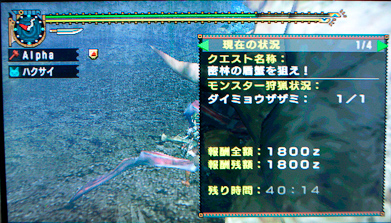 f:id:mh_alpha:20100416103353j:image