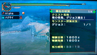 f:id:mh_alpha:20100416154931j:image