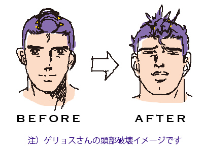 f:id:mh_alpha:20100416161506j:image