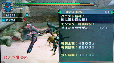 f:id:mh_alpha:20100419131928j:image