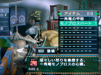 f:id:mh_alpha:20100420101807j:image