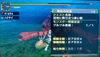 f:id:mh_alpha:20100422172249j:image