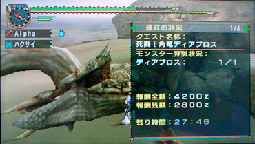 f:id:mh_alpha:20100426113529j:image