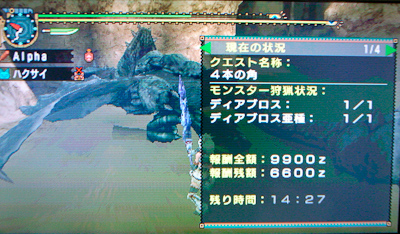 f:id:mh_alpha:20100426120438j:image