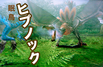 f:id:mh_alpha:20100428130951j:image