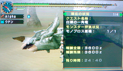 f:id:mh_alpha:20100428131654j:image