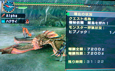 f:id:mh_alpha:20100428131656j:image