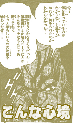 f:id:mh_alpha:20100504095159j:image