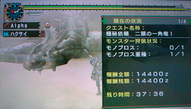 f:id:mh_alpha:20100507192519j:image