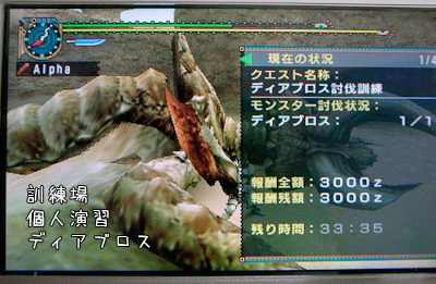 f:id:mh_alpha:20100510130000j:image