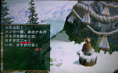 f:id:mh_alpha:20100510130403j:image