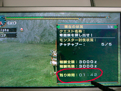 f:id:mh_alpha:20100510132037j:image