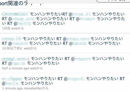 f:id:mh_alpha:20100520161031j:image