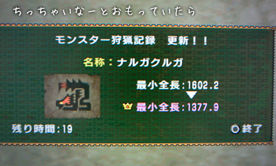 f:id:mh_alpha:20100524002548j:image