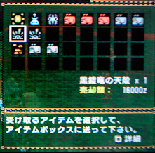 f:id:mh_alpha:20100524101226j:image