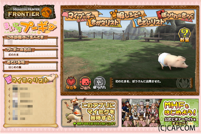 f:id:mh_alpha:20100602103446j:image